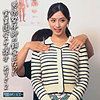 【完全無料】ありさ｜deas038