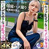 【完全無料】新人美容師ウタ｜mfcs147