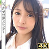 【彼氏がいるけどゴム無し】いつき｜simf007｜幸村泉希が出演！