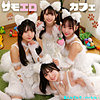 【完全無料】Kちゃん＆Nちゃん＆Fちゃん＆Mちゃん｜smjh048