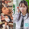 【完全無料】あお｜deaa008