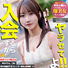 【完全無料】ゆか｜mgsod038