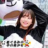 【完全無料】かりん｜oremo490
