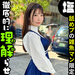 【完全無料】りりか｜sima033