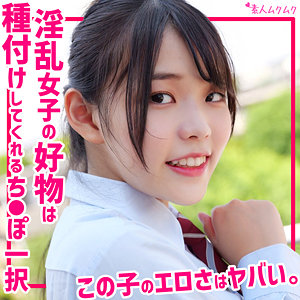 【完全無料】ゆうあ｜smuk304