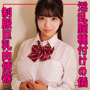 【完全無料】ゆらちゃん｜smuv018