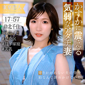 【完全無料】百瀬はるな｜tkk079