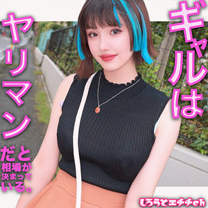 【完全無料】マリ｜srh997